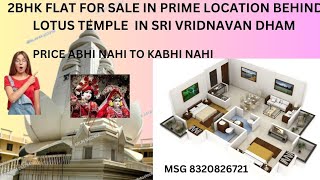 #vrindavanproperty #2bhkflats #realestate 8320826721