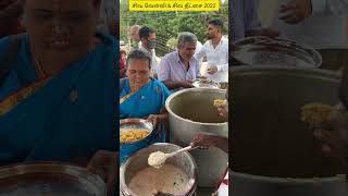 சிவ தீட்சை ஒவ்வொரு பௌர்ணமி காலை @ ஞானாலயம் | Shiva Deeksha Every Full Moon Day @Gnanalayam | 6th Jan