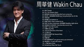 【周华健 - Wakin Chau】最好听的20首歌 精选华语歌坛巨星 周华健 经典歌曲20首【朋友 Friends,花心,風雨無阻,有沒有一首歌會讓你想起我,风雨无阻,愛相隨,其實不想走】