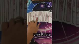 پیام روزانه شماچهارشنبه