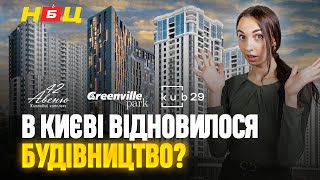 5 працівників на 4 багатоповерхівки. Будують чи імітують. Урлівський 2. Greenville Park.Абрикосовий…