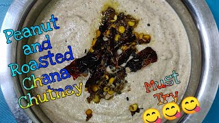 Peanut and Roasted Chana Dal Chutney (పల్లి, పుట్నల పప్పు  చట్నీ)