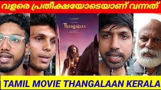 Thangalaan Kerala Public Review  Response Theatre