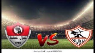 اتحاد الكرة ينقل مباراة الزمالك وغزل المحلة