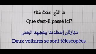 30 جٌملة باللغة الفرنسية للحياة اليومية | 101