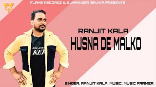 Husna De Malko Ranjit Kala  Full Video ! New Song 2022 ! Latest Punjabi Song 2022 !  Flame Recordz 1