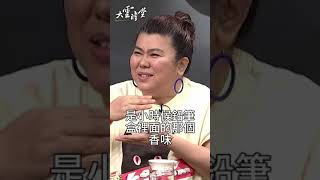 因為彭佳慧的鼓勵參加公益演唱，而且唱歌就是一種享受