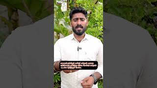 செந்தமிழன் சிவா | Thirukural | Adhikaram - 87 | Kural 861 | Kural shorts | Kural Videos | குறள் 861