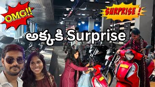 అక్క కి Scooty Surprise | Surprise bike delivery to Sister | Bike surprise Gift | Scooty surprise