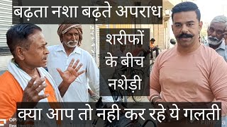 Sri Ganganagar Sri Karanpur Gandhi Park Ke Pass Majduro Ka Bazar Live News Breaking News Crime Viral