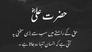 جو انسان پیدائشی غلام ہو وہ اپنے باپ دادا کی روایت نہیں چھوڑ سکتا اپنا اپ سمجھتے ہوئے بھی دور 😷😡