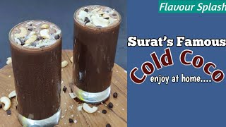 Cold Coco।Surat’s Famous Cold Coco।how to make surti cold coco।Thick Cold Chocolate Milkshake