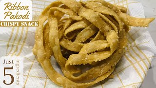 రిబ్బన్ పకోడి | Ribbon Pakodi | Easy and tasty snack recipe | 5 ingredients recipe | Crispy snack