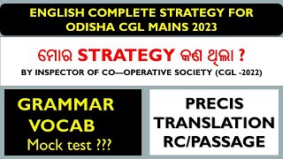 ENGLISH STRATEGY FOR CGL MAINS 2023 by INSPECTOR OF CO OPERATIVE SOCIETY