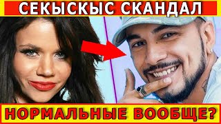 ГРОМКИЙ СЕ*С СКАНДАЛ БЬЯНКИ И NATAN! ПЕТРОСЯН В КАМЕДИ КЛАБ.  ПРИЛУЧНЫЙ ЗА МИЛЛИОН. ПЕВЦОВ БЕЗ ВОДЫ.