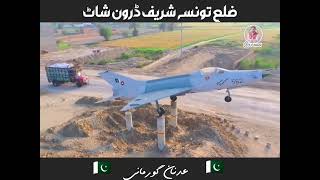 Amazing Drone view of district TAUNSA Sharif Punjab Pakistan