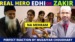 NA MEHRAM HAIN | DR ZAKIR NAIK NE YATEEM BACHION KO SHEILD DAINAY SE KIYA INKAR | PERFECT REACTION