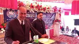 Speech of Adv Kamran Tariq | Annual Result 2024 | My College of Sciences KalaDab | Jahangir Mughal