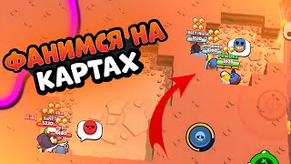 ТАКТИКА НАГРАРАДА ЗА ПОИМКУ | Brawl Stars