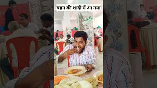 बहन की शादी में आगया #shadi #instagood #viral #trending #marrige #love #wedding