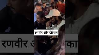 Ranvir Singh & Deepika Padukon at Jamnagar | Anant Ambani Wedding #ranveersingh #deepikapadukone