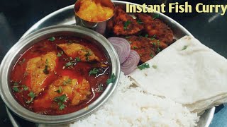 Fish Curry Instant | Na  Masala Pisna Na Nariyal | Fish Thali | Hekru/ Hamoor  Fish