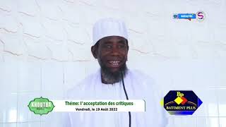 Khoutba Jumah Serigne Ahmadou Raffahi Mbacké