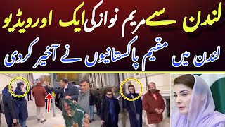 Maryam Nawaz Insult in London by one of the Pakistani | Maryam Nawaz video with Nawaz Sharif