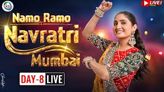 🔴 LIVE - Geeta Rabari - Mumbai Day 8 Live ( Namo Ramo Navratri Mumbai ) Navratri 2024 Live