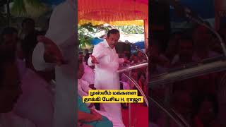 H.Raja speech