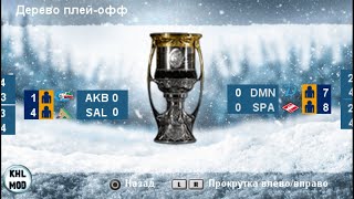 Плей-офф КХЛ. 1/2 финала. Динамо Мн-Спартак. 2-й матч. Счет в серии   1-0.