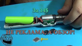 ✔Обзор электрической отвёртки с micro-USB зарядкой с Aliexpress на 18650 АКБ