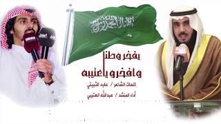 حفل قبيلة عتيبة بتبوك -الشاعر / سالم اليامي  بيرق يام