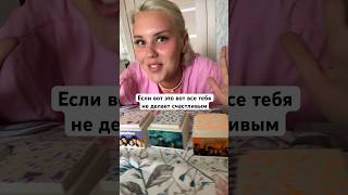 Свечи не для бессердечных💔 артикул озон: 1494341981 #обзор #свечи #шрек