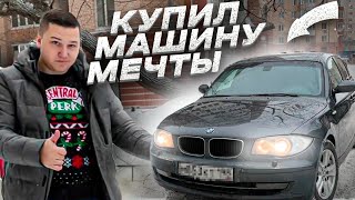 Купил машину мечты...НО явно не для ТАКСИ...