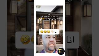 زكروط يناشد الشرطة العلمية