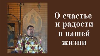 О заповедях блаженства. Проповедь чтеца Рустика на Воскресной Литургии 25.07.2021г.