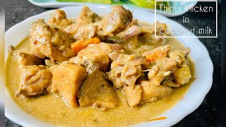 Thai Chicken in Coconut Milk| Sweet And Sour Thai Chicken | Thai Boiled Chicken |