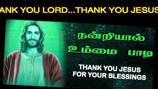 CHRISRIAN THANKS GIVING SONG FOR THIS MONTH | MARANATHA WONDER WORDS MINISTRIES | BRO. STEPHEN | TPM