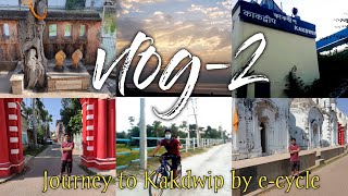 VLOG 2 | Journey to Kakdwip by e-cycle | Saradindu | SUVIO