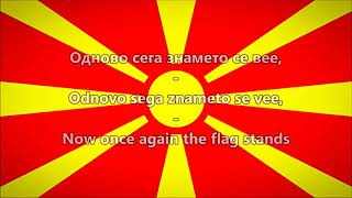 Denes nad Makedonija - National Anthem of Macedonia (English/Macedonian lyrics)