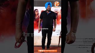 Film Promotion के लिए पहुंचे Gurpreet Guggi