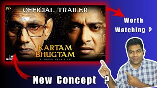 Kartam Bhugtam Trailer Reaction #vijayraazcomedyscenes #shreyashtalpade