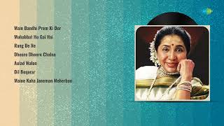 Asha Bhosle  | Main Bandhi Prem | Muhabbat Ho Gai | Rang De Re