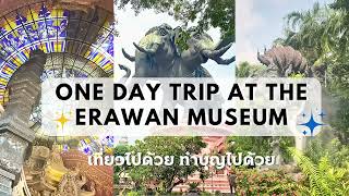 EP6 : One Day Trip with me at The Erawan Museum ✨ เที่ยวพิพิธภัณฑ์ช้างเอราวัณ3 เศียร จ. สมุทรปราการ