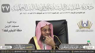 تفسير سورة الملك الآية (6) وَلِلَّذِينَ كَفَرُوا بِرَبِّهِمْ عَذَابُ جَهَنَّمَ ۖ وَبِئْسَ الْمَصِيرُ