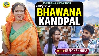 BAWANA KANDPAL  जी  की सफलता  की कहानी  | DEEPAK SHARMA | MERU PAHAD UTTARAKHAND