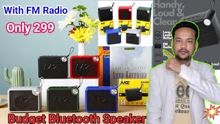 Portable Bluetooth Speaker Under 300 FM Radio Wala Bluetooth Speakers