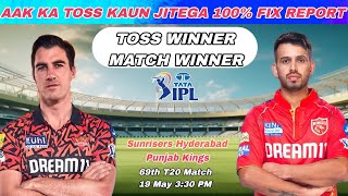 Sunrisers Hyderabad vs Punjab Kings Toss Prediction SRH vs PBKS Match Prediction 69th T20 Match IPL