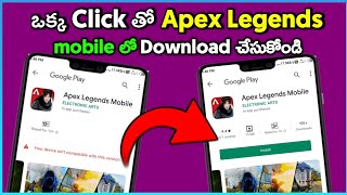 Download apex legends on mobile 2021 Telugu||apex legends mobile download link